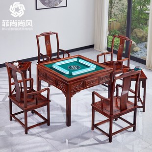 红木东非酸枝麻将桌全自动麻将豪华端会所麻将台棋牌桌
