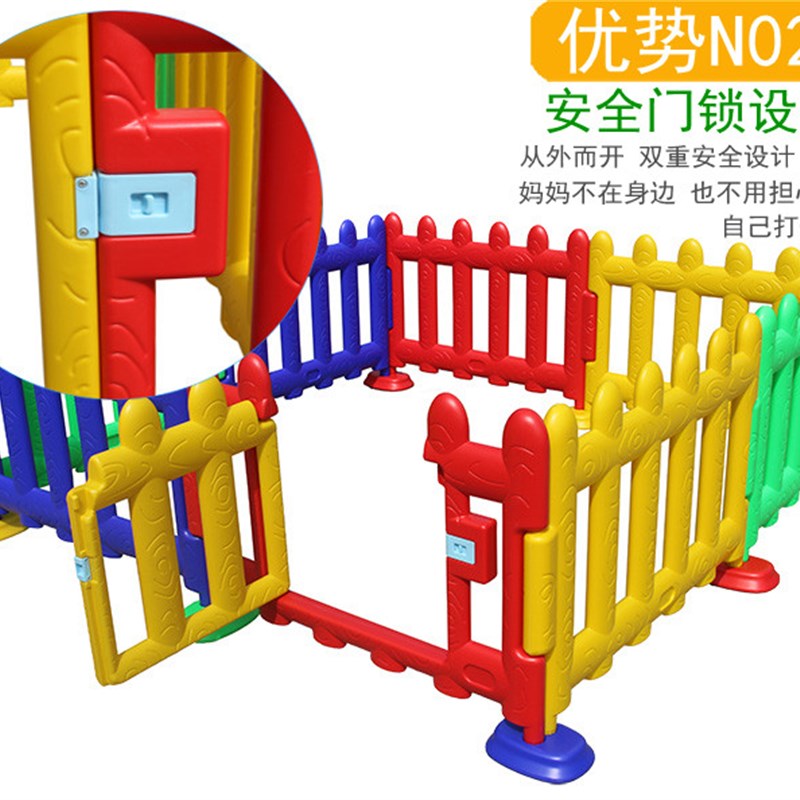 高档欧式围栏护栏加高大幼儿园儿童塑料游戏栏杆