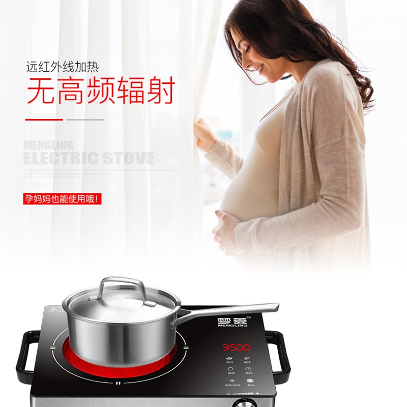 3500W大功率商用三环多功能电陶炉家用远红外光波爆炒电磁炉2600W