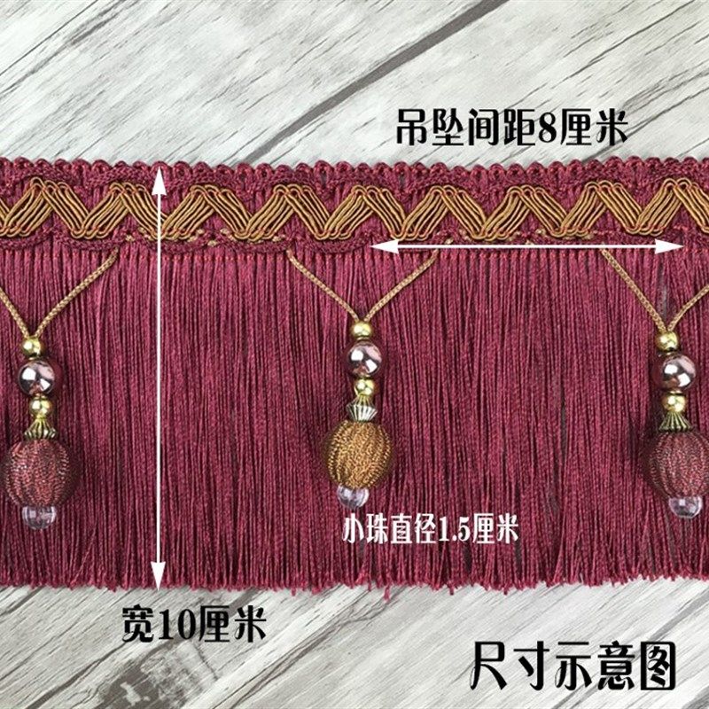 珠子排须边小新窗帘窗纱装饰龙须流苏穗子舞台婚庆排穗,居家布艺,花边/蕾丝,淘宝优惠券,粉丝福利购,淘宝优惠卷