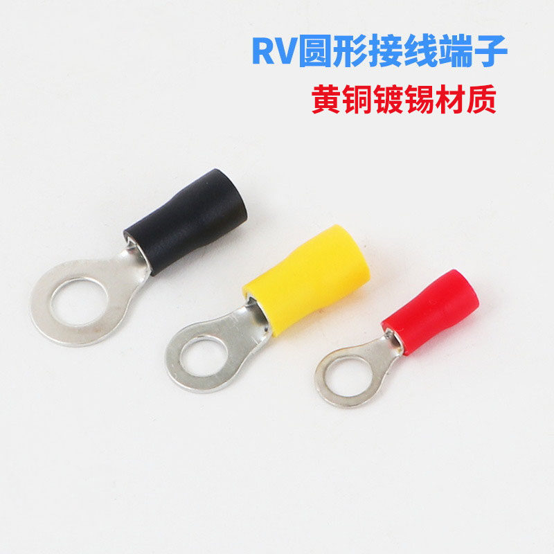 黄铜...圆形O型镀锡绝缘冷压端子O铜鼻,电子/电工,接线端子,淘宝优惠券,粉丝福利购,淘宝优惠卷