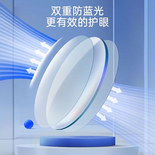 HILO适用2近视眼镜定制磁吸眼镜防蓝光非球面散光远视2镜片
