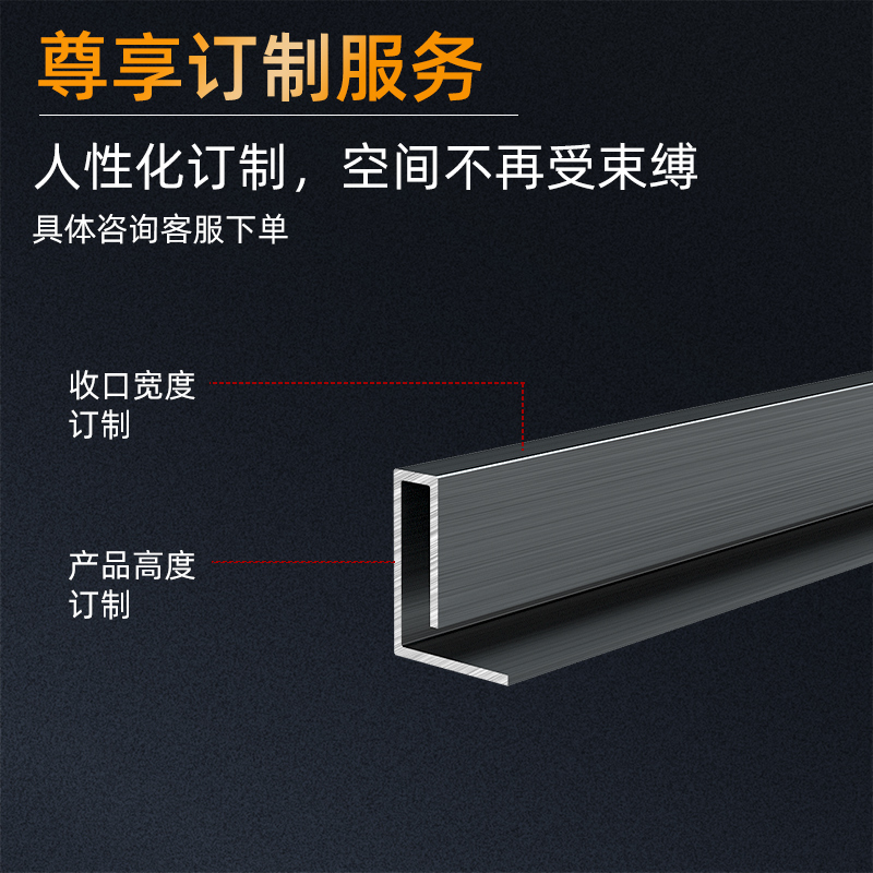 欧舒格不锈钢收边条下沉式瓷砖收口条淋浴房高低差门槛极窄填缝条