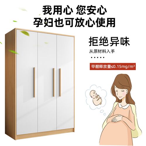 卧室组装出租屋用柜子现代儿童经济型耐用挂衣橱