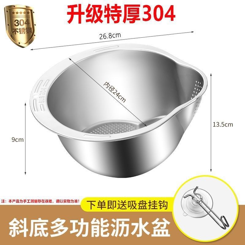 爆款洗菜盆沥水篮漏盆洗米筛淘米盆水篮漏筛漏筐盆,厨房/烹饪用具,调料置物架,淘宝优惠券,粉丝福利购,淘宝优惠卷