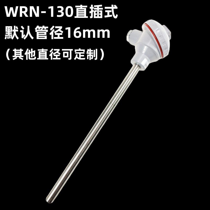 温型热电偶探头材质WN测温仪温度传感器,五金/工具,热电偶,淘宝优惠券,粉丝福利购,淘宝优惠卷