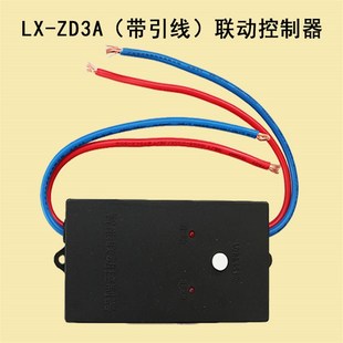 智能从联动关控制插座水钻微型直流水泵槽王大功率连动插板