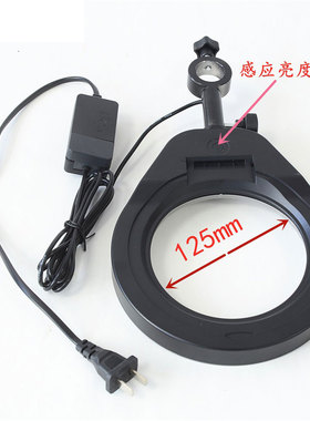 华望图像 视觉光源 LD补光 白色机械视觉显微镜环形