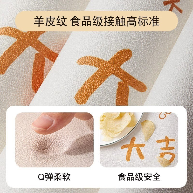 中间椭圆形皮革餐桌垫喜庆防水防油防烫免洗折叠圆桌茶几pvc桌布