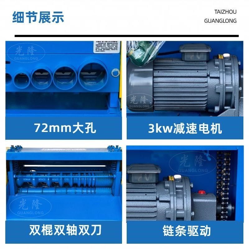 剥线废铜线家用电动拨线剥皮全自动电缆电线扒铜扒线,五金/工具,剥线机,淘宝优惠券,粉丝福利购,淘宝优惠卷