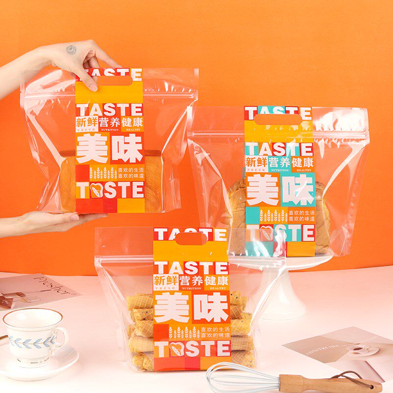 g全麦吐司面包单独切片独立英文包装袋子烘焙定制自封图片