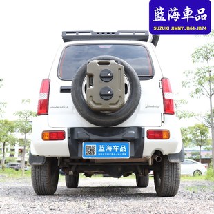 适用9老款吉姆尼j j改装后备胎拓展支架后门油箱