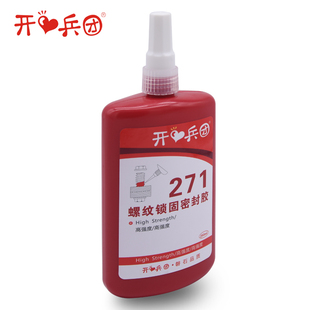 螺纹胶锁固剂强力厌氧胶防漏密封紧固罗丝胶螺丝滑丝防松胶高强度