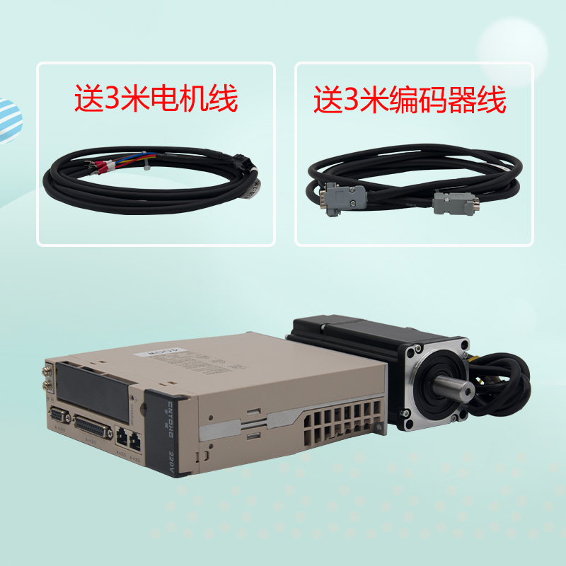 宇辉0伺服电机装0W伺服电机0T-M00送米线伺服驱动