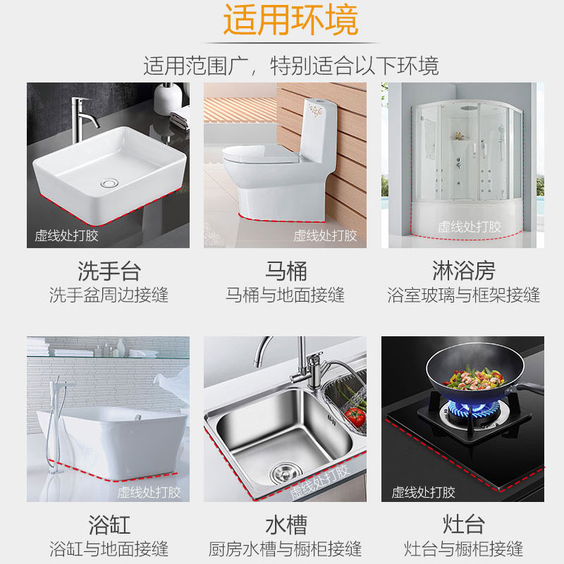 安泰玻璃胶防霉防水密封胶填缝门窗厨卫专用2硅酮胶中性9