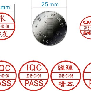 日期印日期章调日期姓名印章调日期小Q FQ OQIQ检验员章
