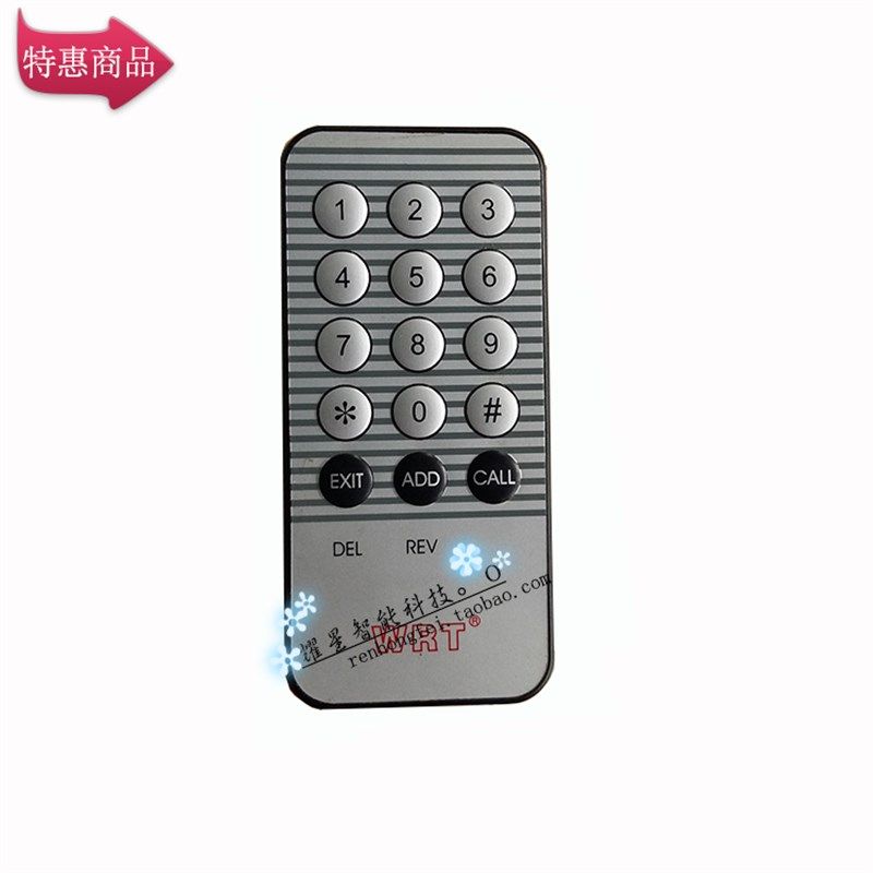 WT慧锐通智能楼宇视对讲系统独立门禁M2II 红外