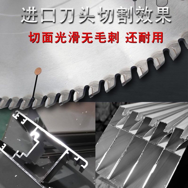 切铝合金圆锯片寸齿切铝机切割机无毛刺,五金/工具,电锯片,淘宝优惠券,粉丝福利购,淘宝优惠卷