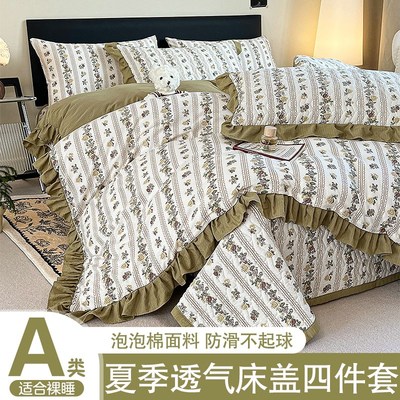 夏天床盖款c泡泡棉2025新款床上四件套床单南通被套床品夏季被罩
