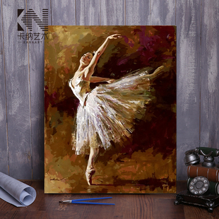 di数字油画风景物跳舞蹈芭蕾手绘填色减压定制大幅客厅 装饰画