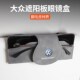 适用大众.....ZZ车载眼镜盒眼镜夹