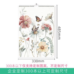 年挂历蝶恋手绘画In风家用挂墙优质大号日历月历公司定制