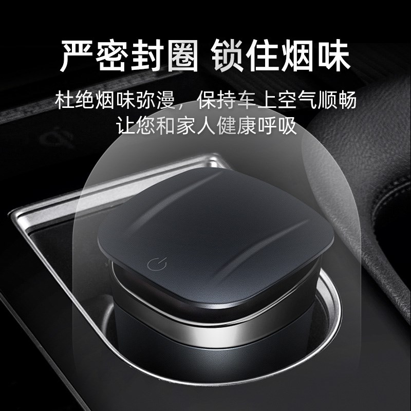 车载烟灰缸金属内胆车内用品大全创意多功能带灯有盖男烟灰罐