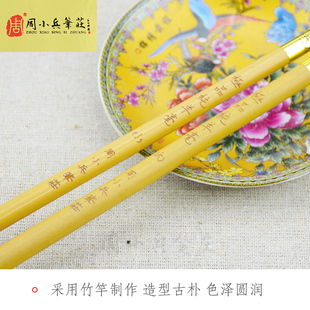 周小兵笔庄级品纯羊毫大楷小楷国画染色楷书书画鸟毛笔