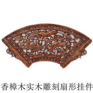 东阳木雕格仿古装饰画实木制工艺品扇形福字镂空雕刻壁挂画