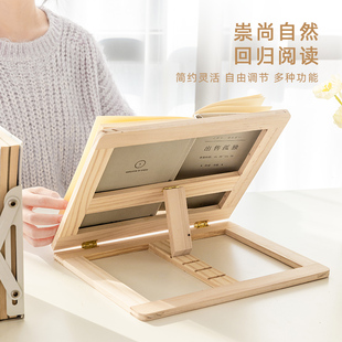 阅读架木质阅读书架小学生护眼正姿桌面看书架儿童书夹书靠书立固