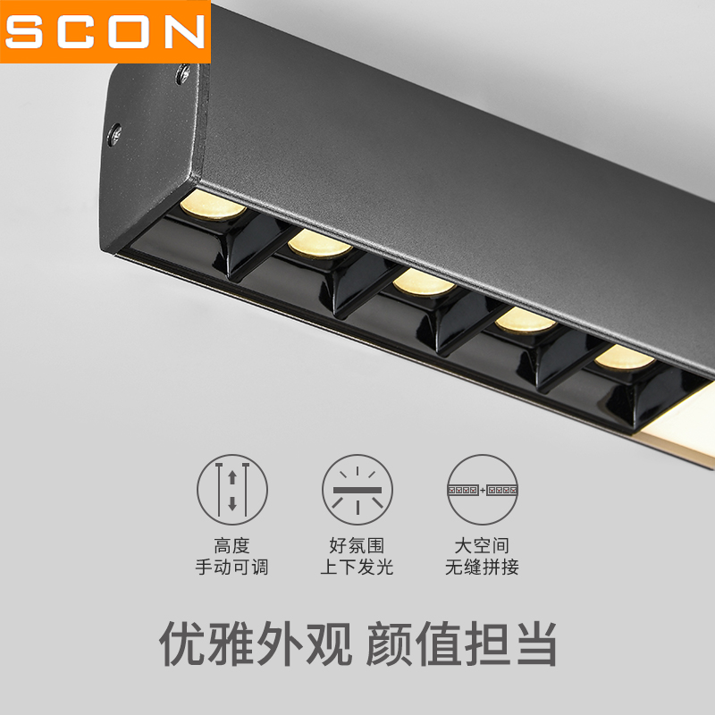 CON办公室吊灯led长条灯无缝拼接办公区会议室桌面灯工位办公灯