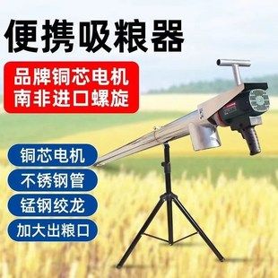 小型吸粮机家用抽粮机小麦玉米上料机吸谷机大吸力蛟龙上料机