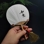迷你扇子书法古风儿童携带空白扇 复古竹扇汉服小团扇