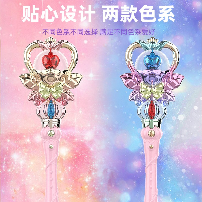儿童发光魔法棒仙女棒女孩梦幻公景区夜市摆摊小商品男