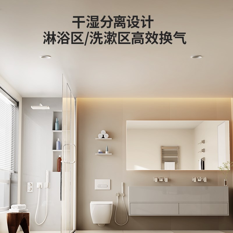 巴洛斯顿蜂窝大板线性排风排气扇换气扇卫生间石膏板集成吊顶线型