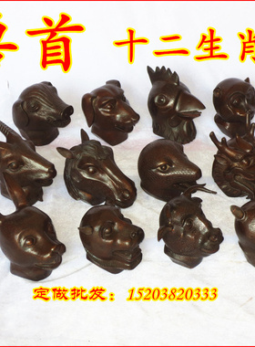 仿制圆明园十二生肖兽头兽首鼠牛虎兔龙蛇马羊猴鸡狗猪大小号