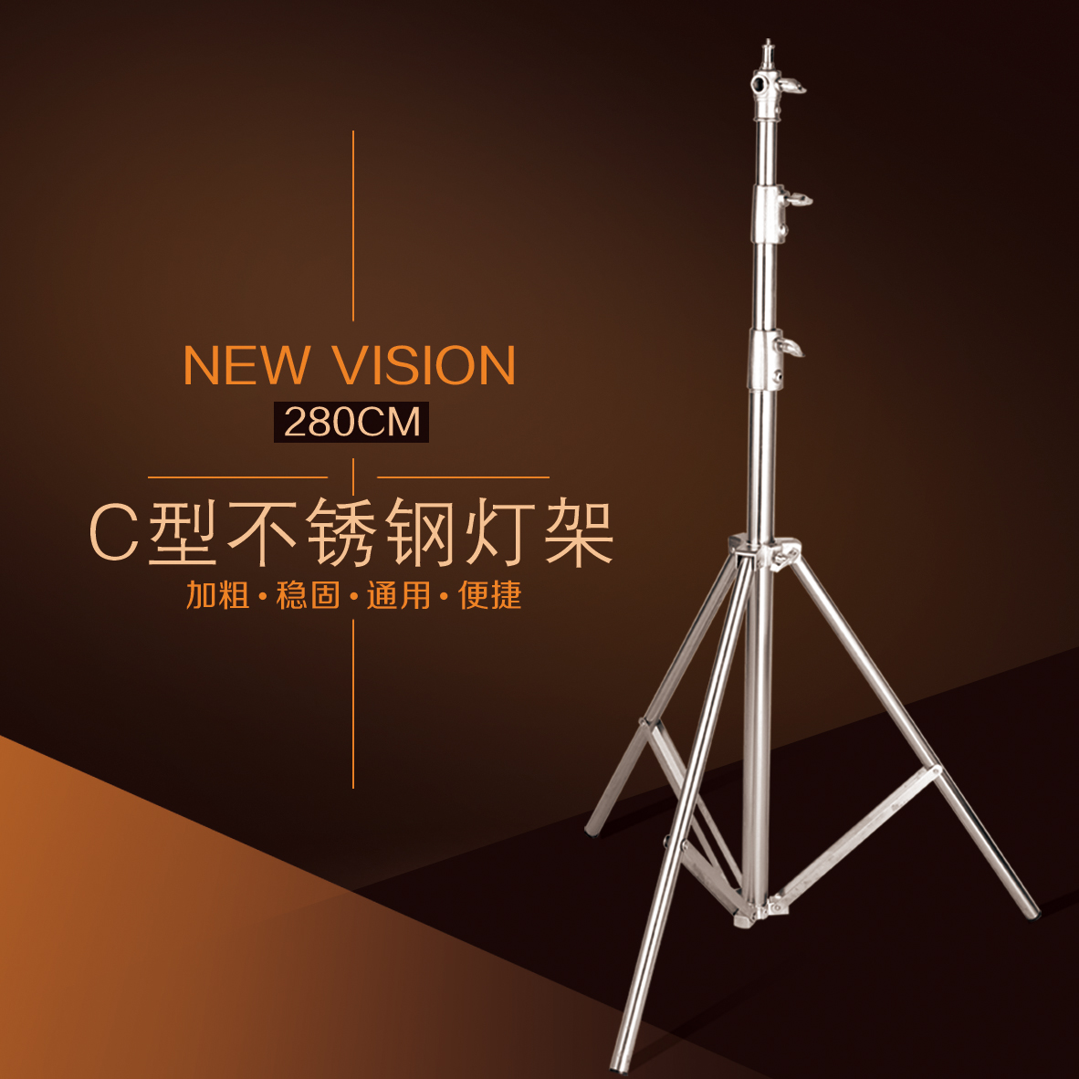 摄影灯架 2.8米 影室灯闪光灯大灯架/三脚架摄影棚附件 影棚支架