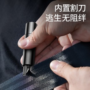 汽车车载应急锤 救生求生工具安全锤破器利器二