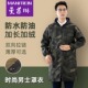 罩衣男款 围裙 防风外长袖 防水防油冬季 加绒加厚工作服干活穿