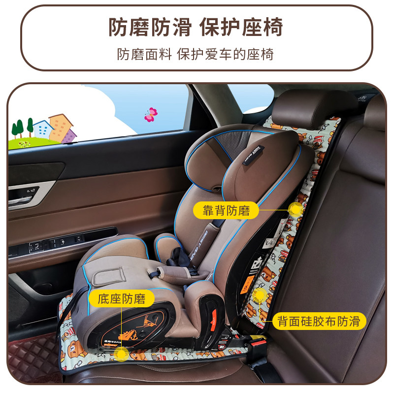 儿童汽车安全座椅防磨垫通用加厚卡通爱宝宝防滑垫保护垫图片