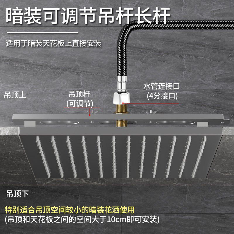 浴室暗装入墙式洒管连接杆吊顶杆方形圆形顶喷臂杆弯管