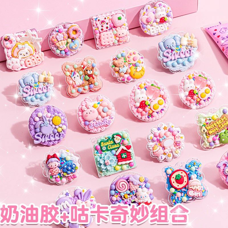 第弹#奶油胶咕卡纸装儿童益智女孩咕卡盘卡咕咔全,文具电教/文化用品/商务用品,咕卡/咕卡盘/配件,淘宝优惠券,粉丝福利购,淘宝优惠卷