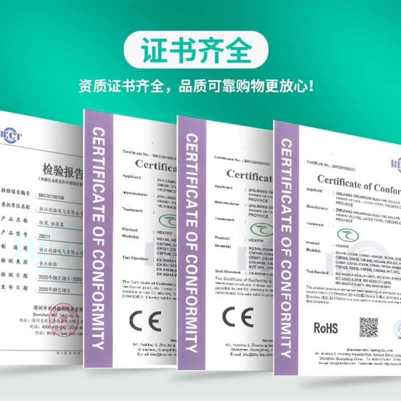 创格CS060-50W100W150WPTC加热器导轨式防烫伤触摸安全阻燃带外壳