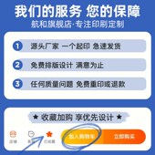械设备纸定制器转印仪器按钮名牌标识公司商标广告丝印干胶标签企