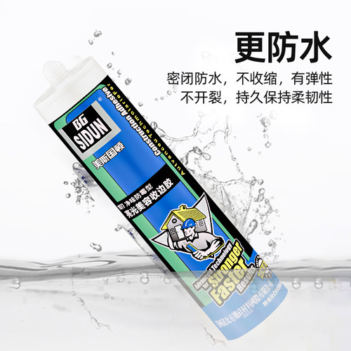 美斯国顿收边胶环保胶耐候防水室内耐黄变