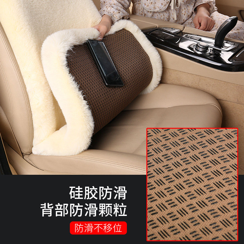 汽车毛绒坐垫带靠背通用保暖毛垫小蛮腰座垫冬季防滑短毛车垫子,汽车用品/电子/清洗/改装,通用座套/座垫,淘宝优惠券,粉丝福利购,淘宝优惠卷