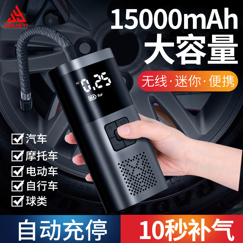 车载充气泵汽车用打气筒迷你便携式打气泵小轿车轮胎加气宝