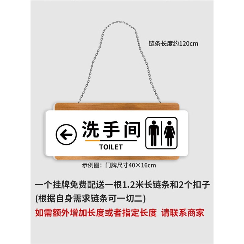 夜光洗手间标识牌悬挂男女卫生间指示牌导向牌发光厕所标志牌挂牌