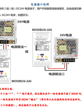 艾莫迅MODU 路模拟量采集输入模块工业级m转模块