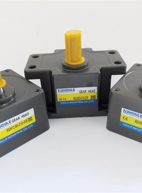 HOULE豪力电机UGU调速马达 减速机变速箱 调速器 齿轮减速机